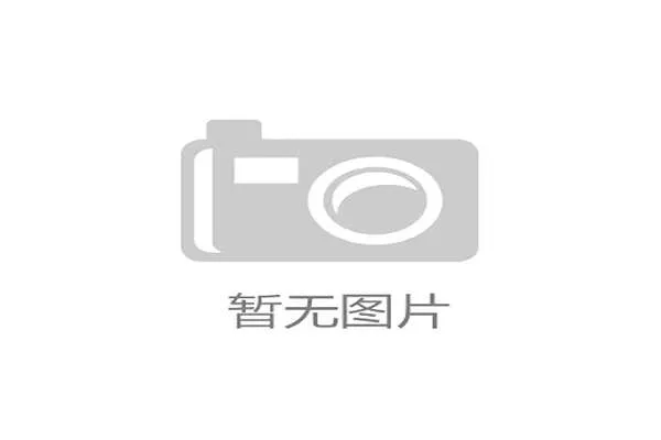 太原市网球协会携手滨河体育中心开启 “网聚爱心・星动未来” 特殊儿童公益网球之旅 太原市网球协会携手滨河体育中心开启 “网聚爱心・星动未来” 特殊儿童公益网球之旅