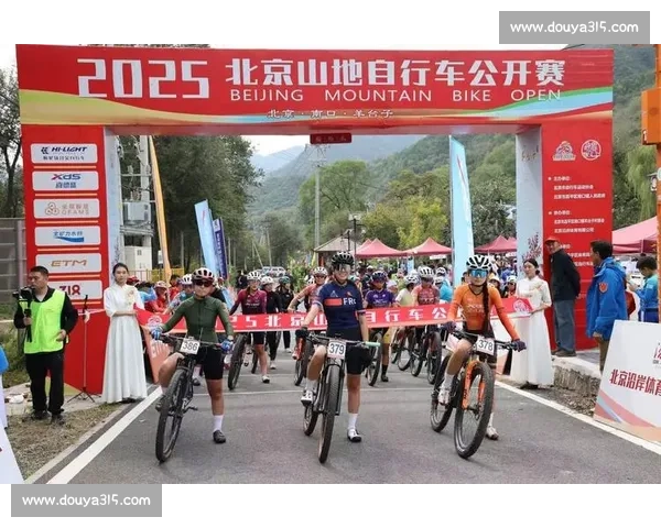 2025 北京山地自行车公开赛第二站昌平羊台子村激战落幕