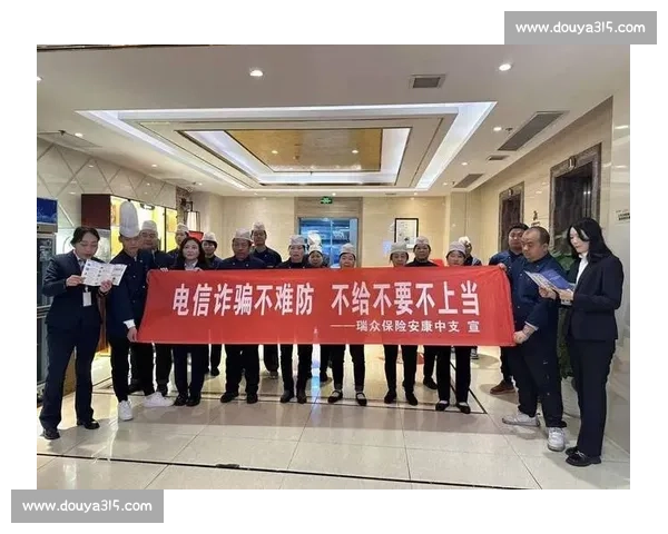 绷紧风险之弦 守护金融安全